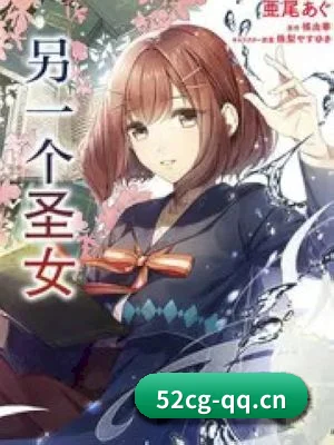 52吃瓜 APP